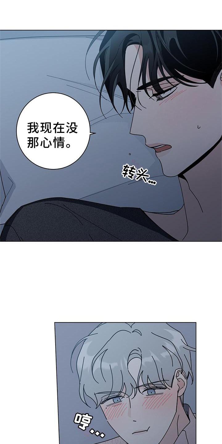 第77章：就到这吧