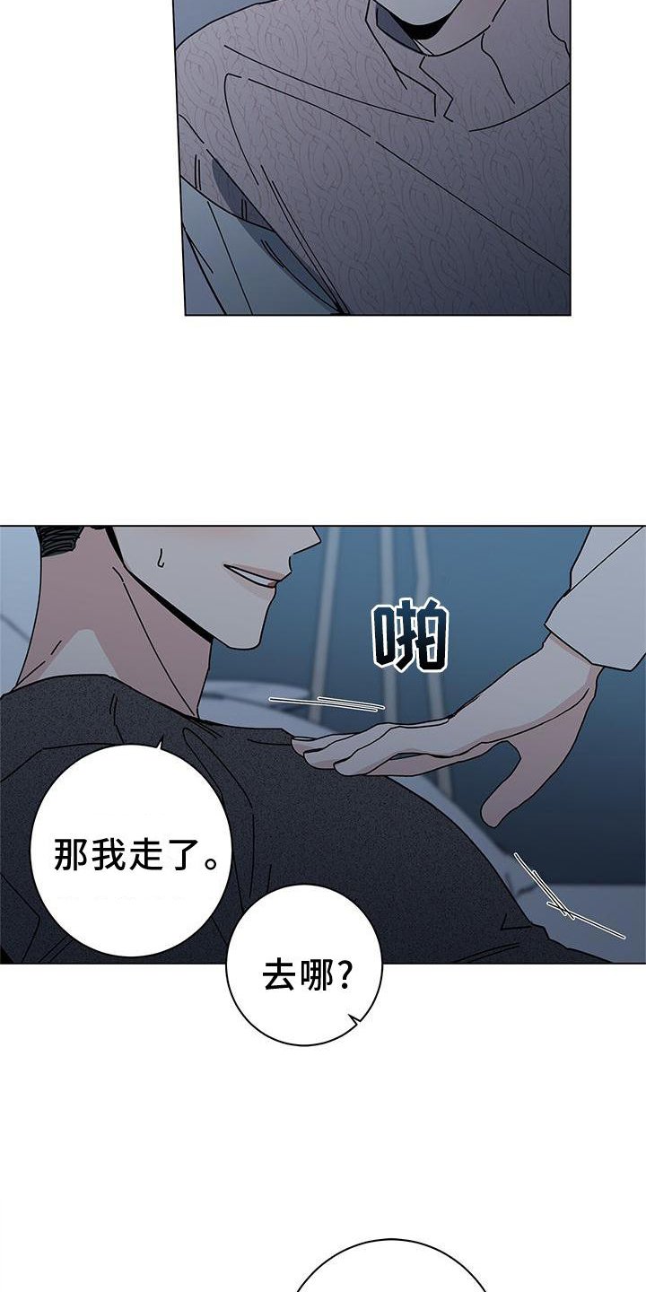 第77章：就到这吧