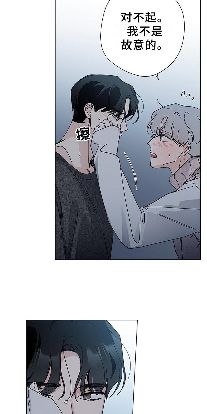 第77章：就到这吧