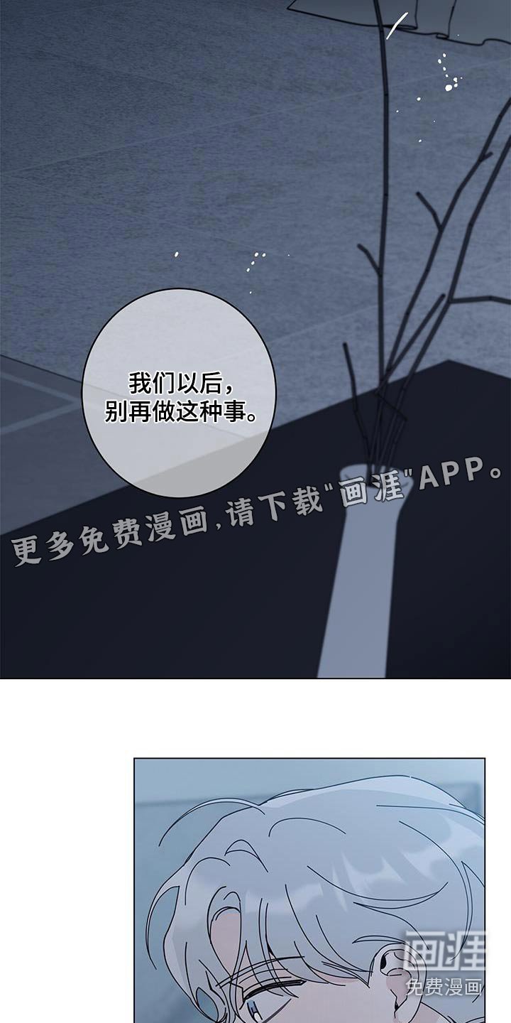 第78章：确定