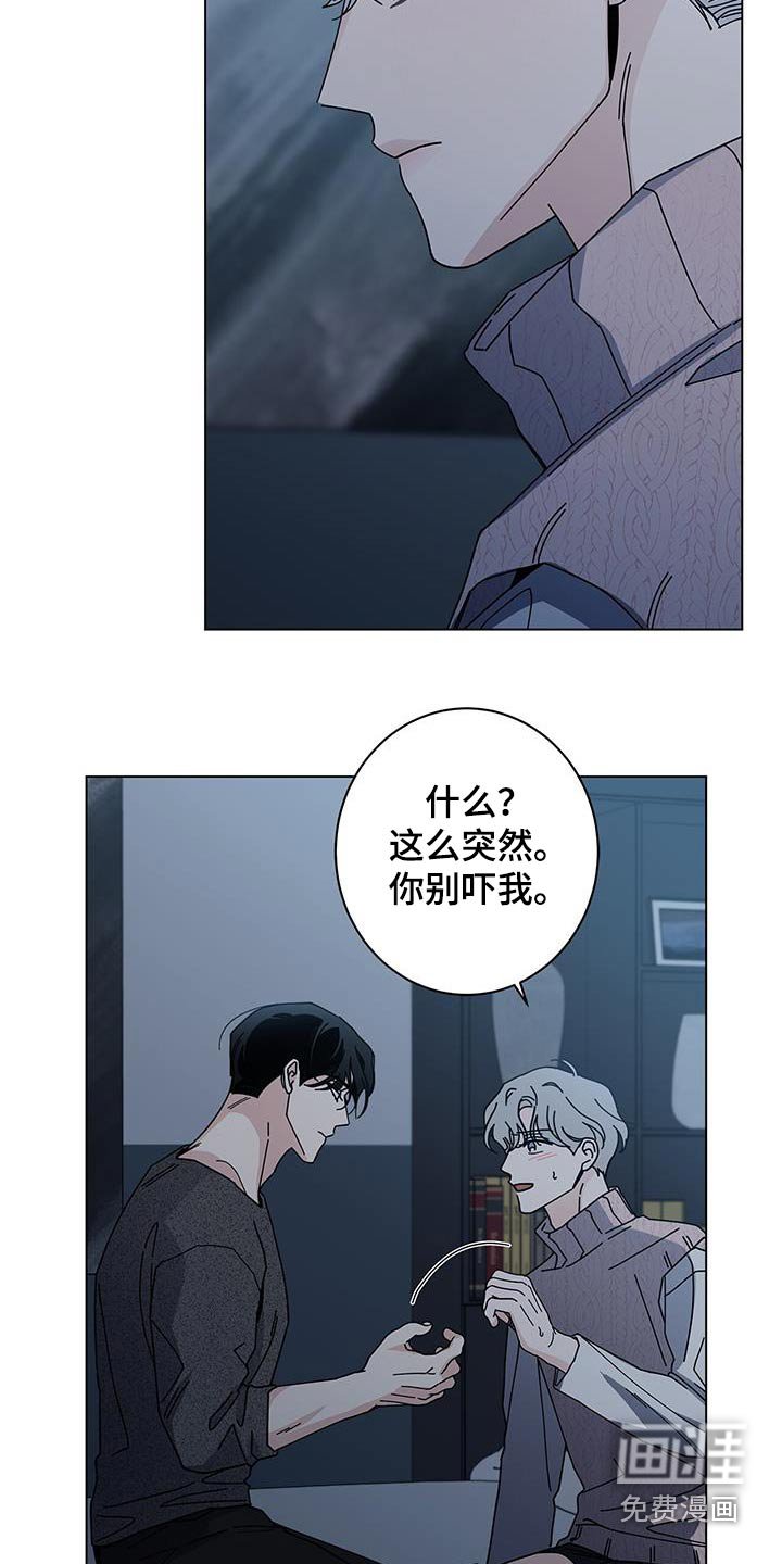 第78章：确定