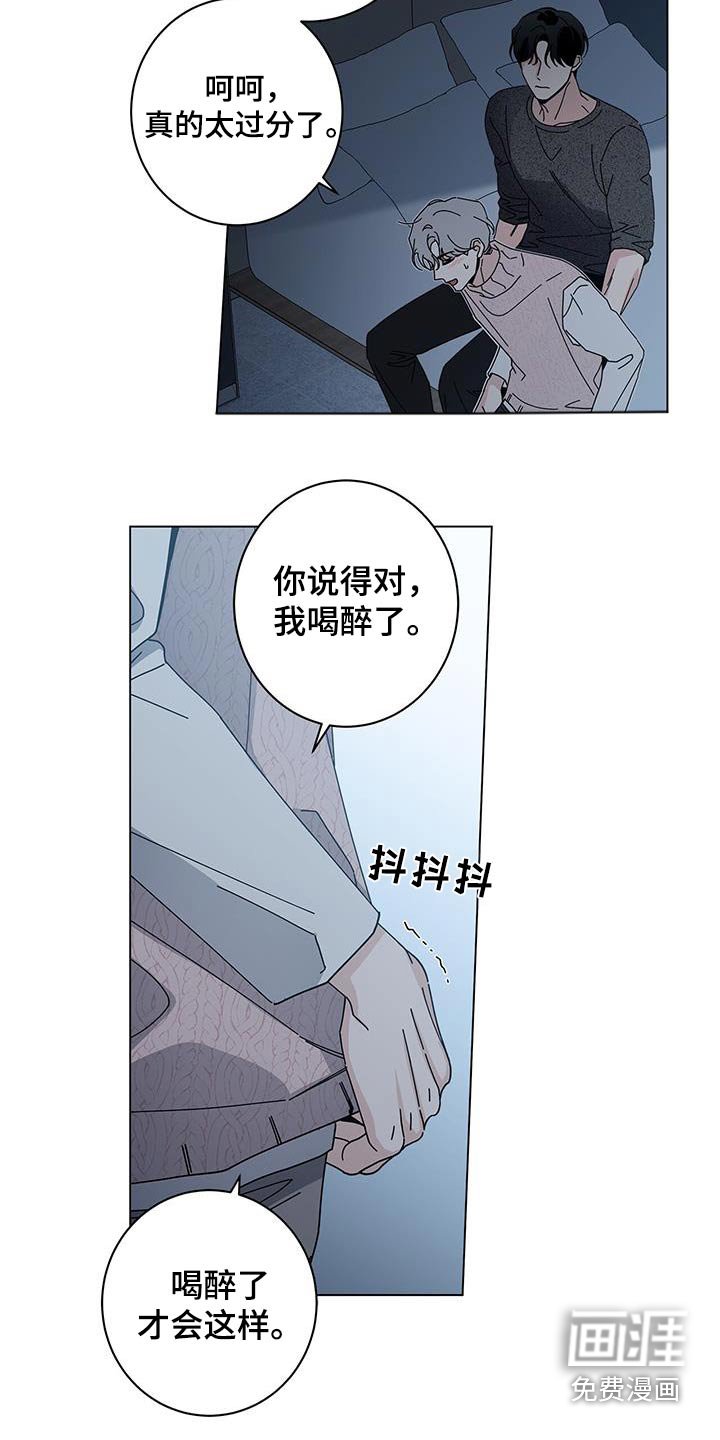 第78章：确定