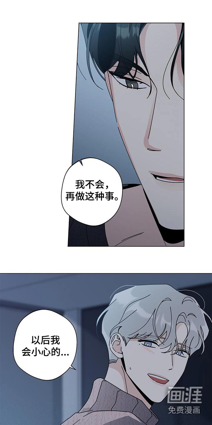 第78章：确定