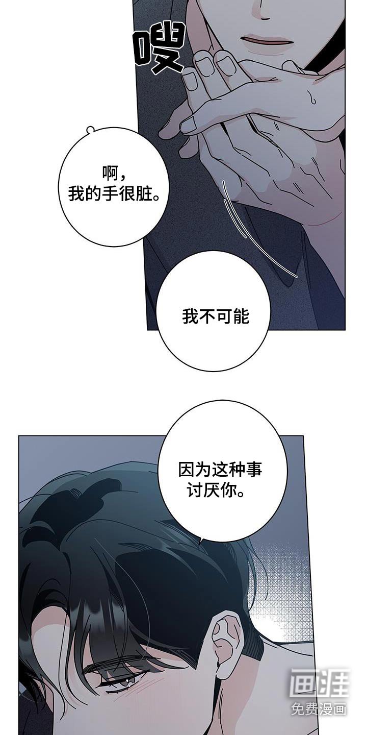 第78章：确定