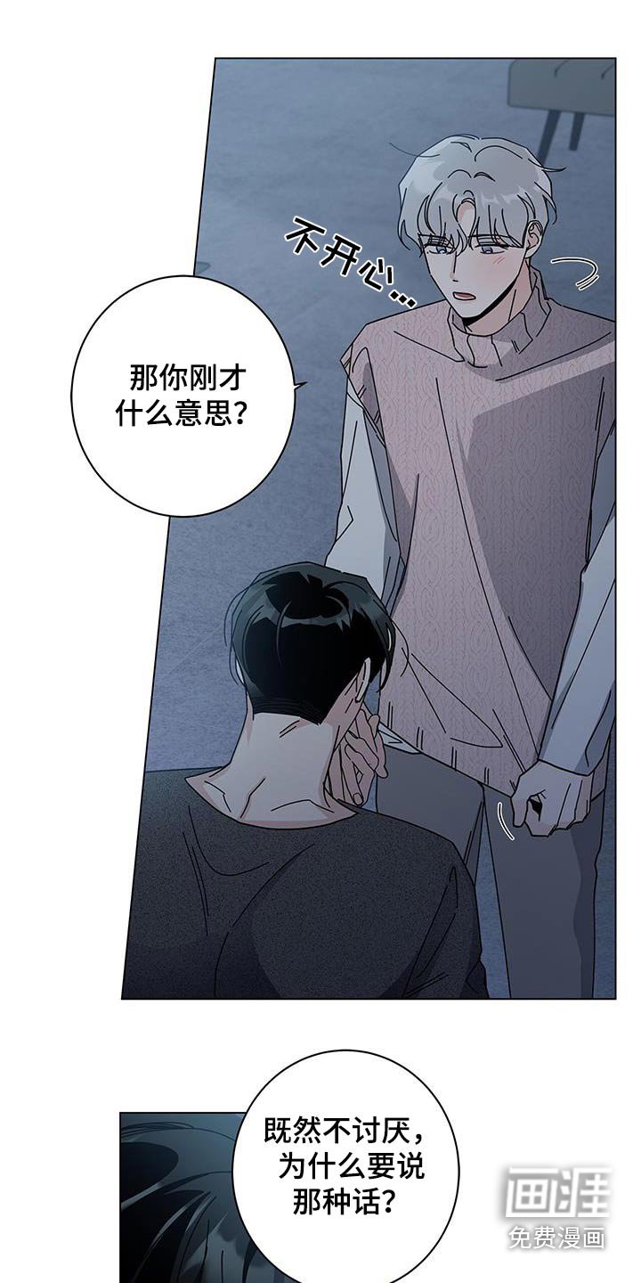 第78章：确定