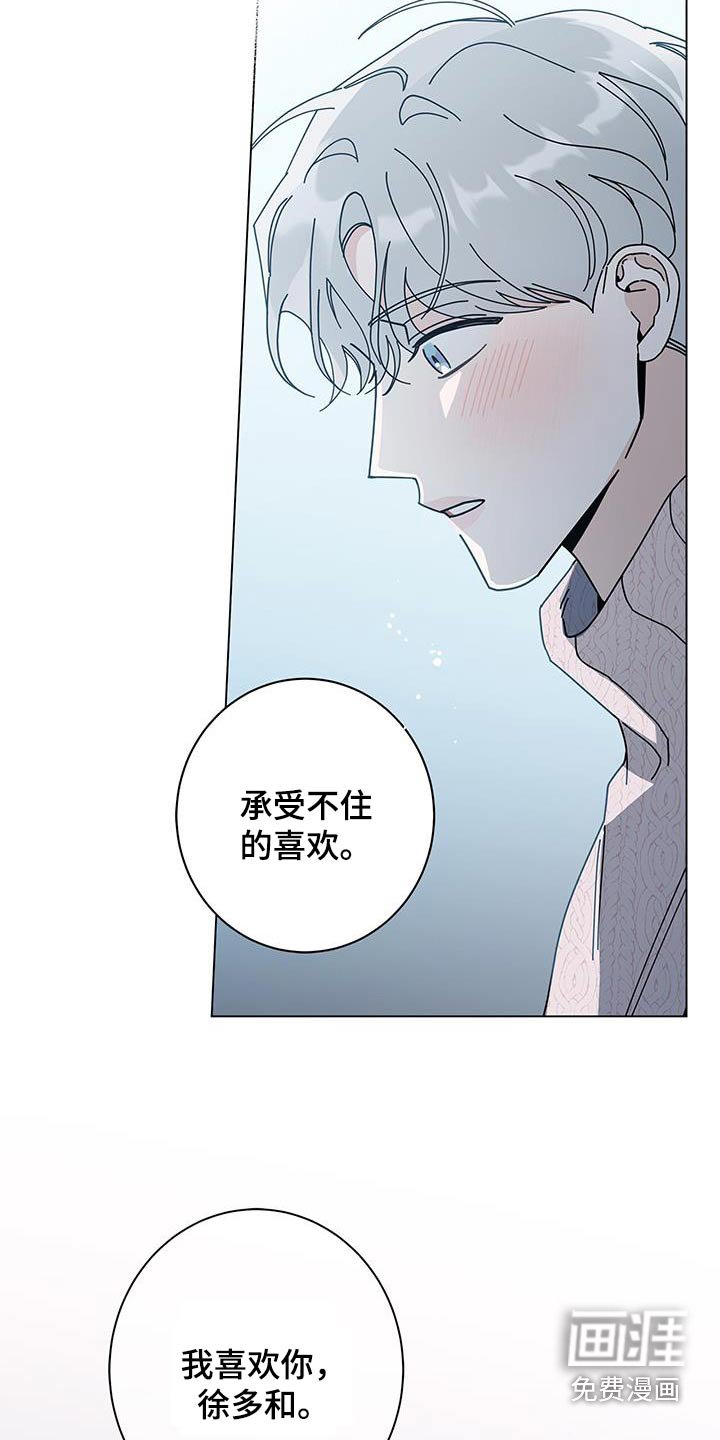 第78章：确定