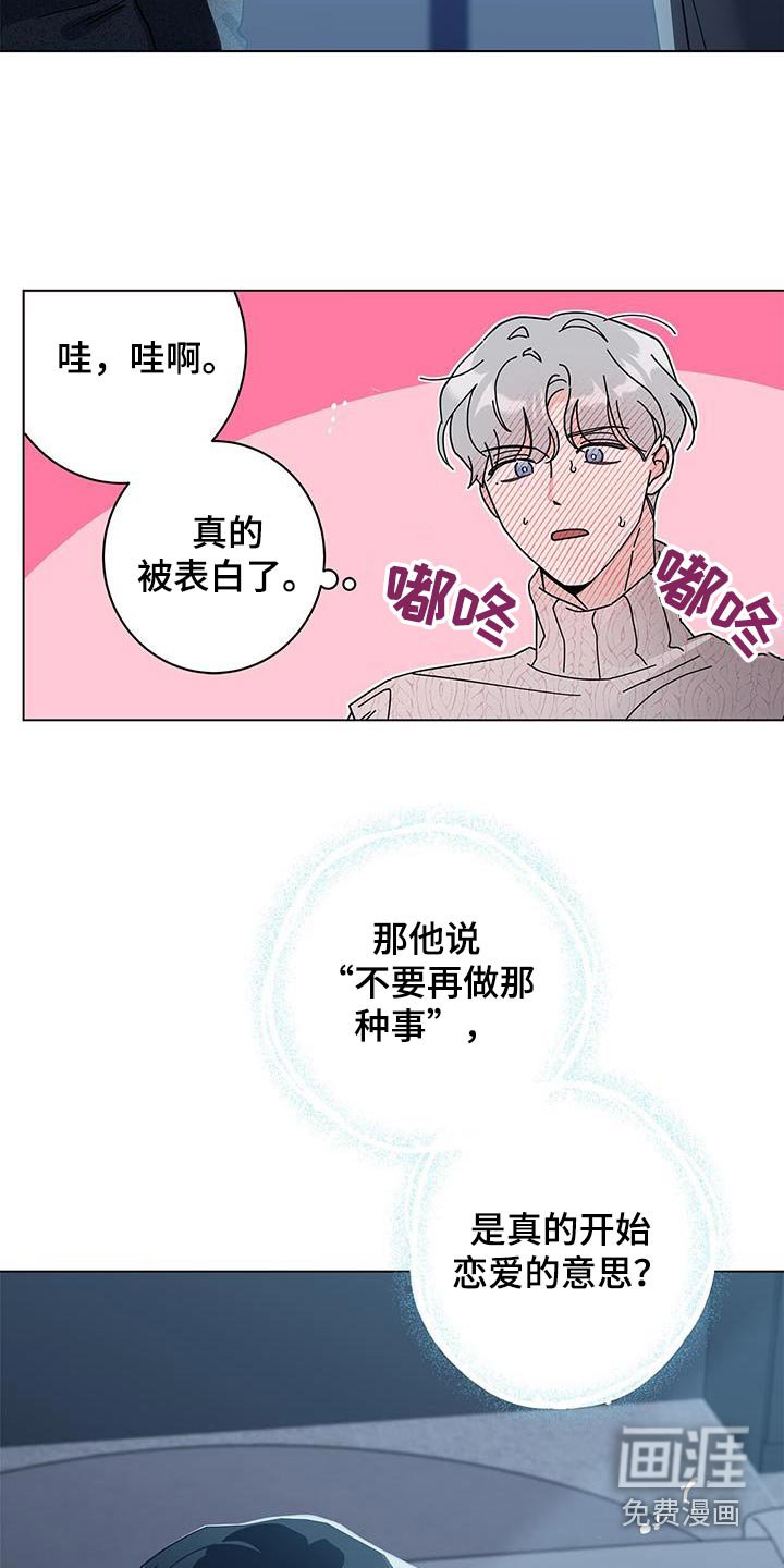 第78章：确定