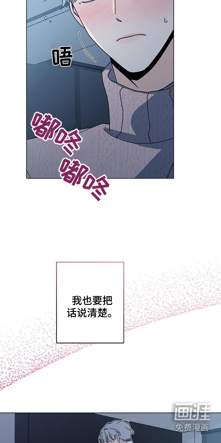 第78章：确定