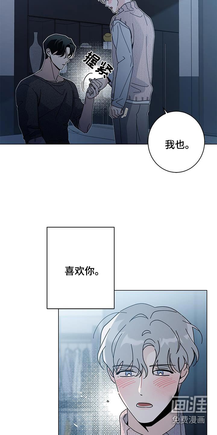 第78章：确定