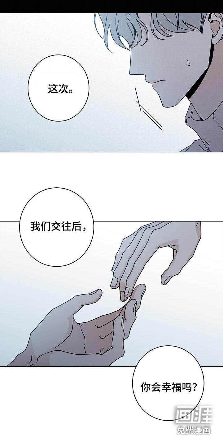 第78章：确定