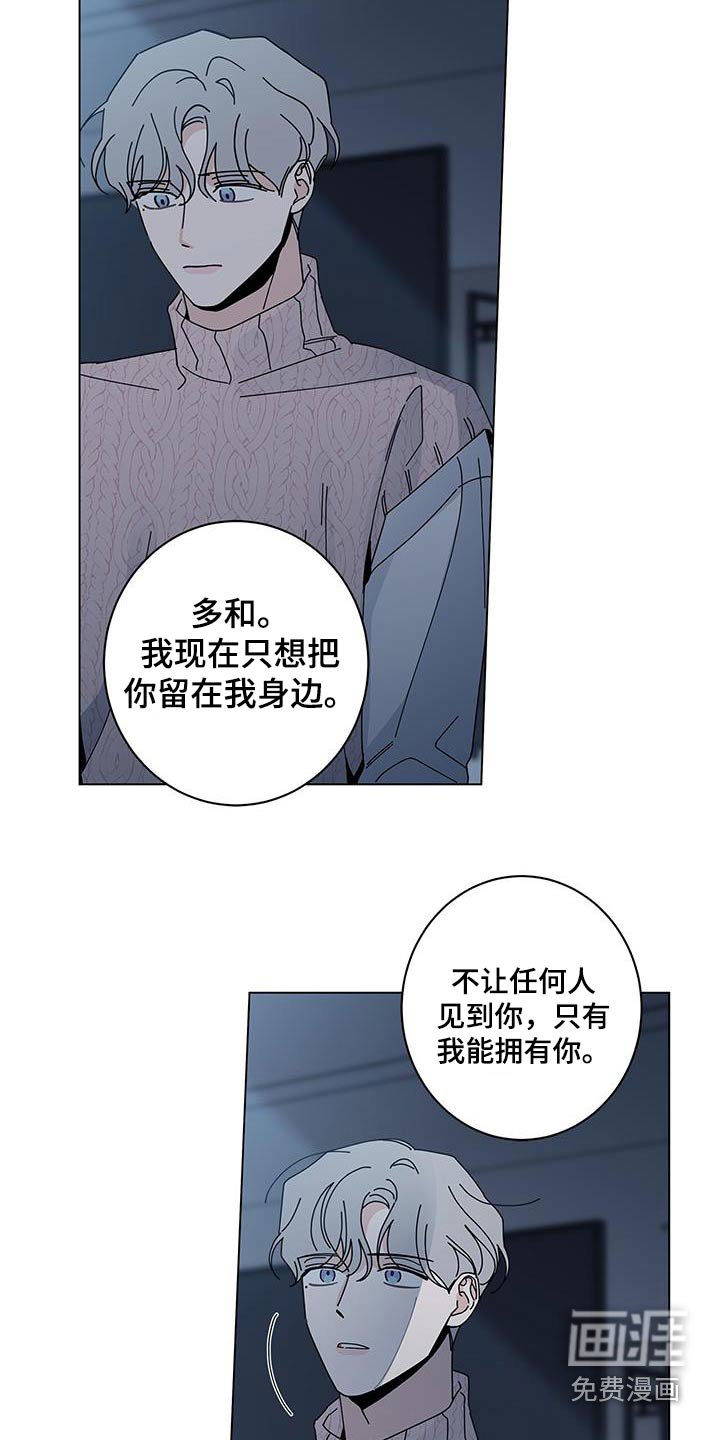 第78章：确定