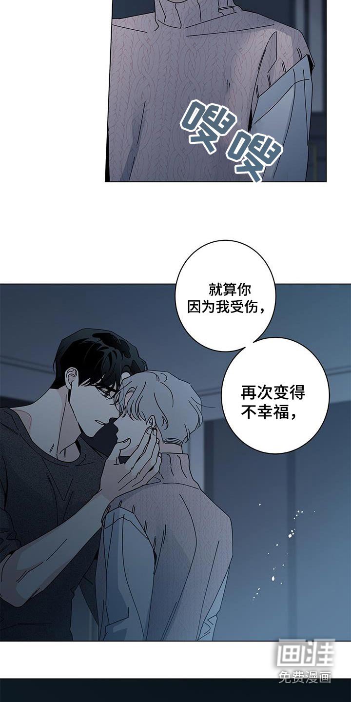 第78章：确定