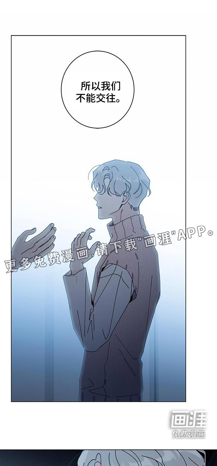 第79章：信任