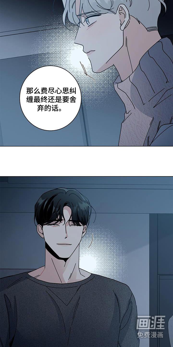 第79章：信任