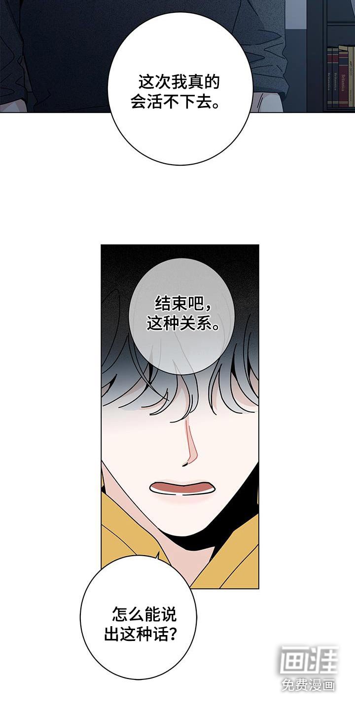 第79章：信任