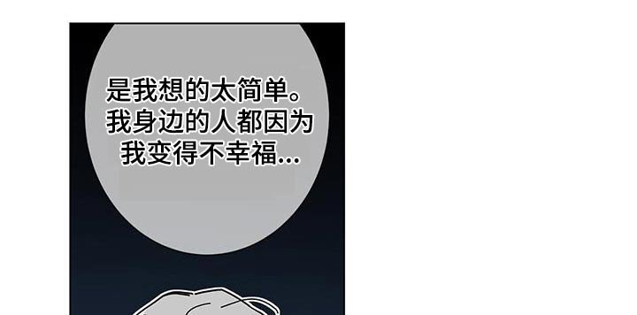 第79章：信任
