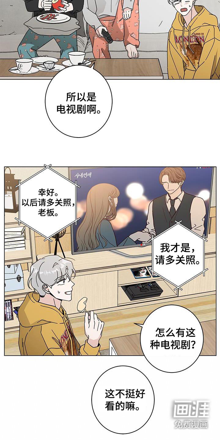 第79章：信任