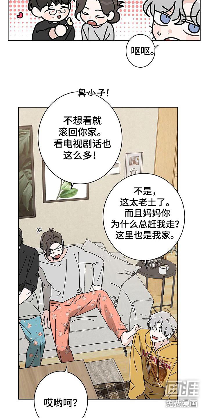第79章：信任