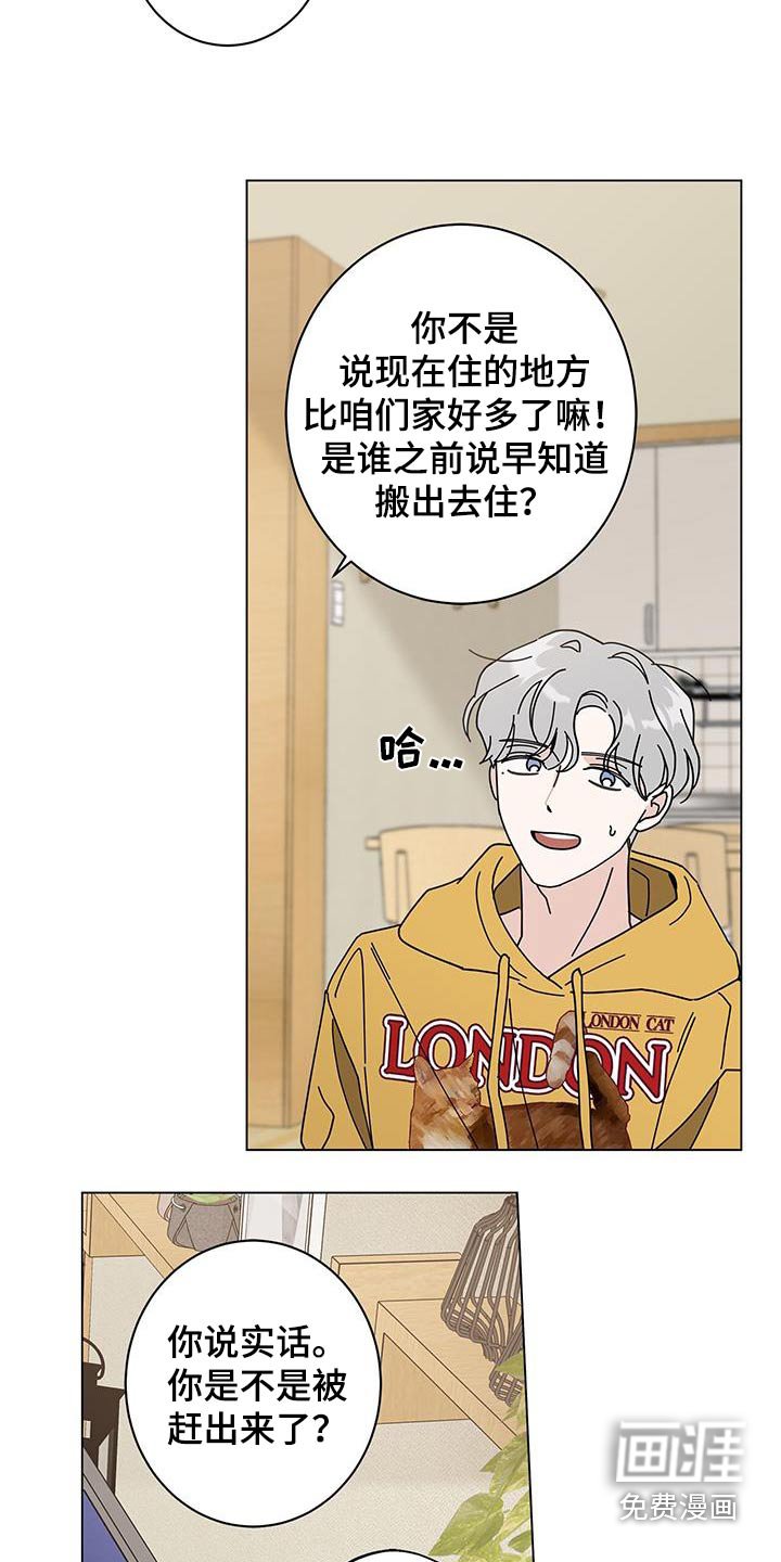 第79章：信任