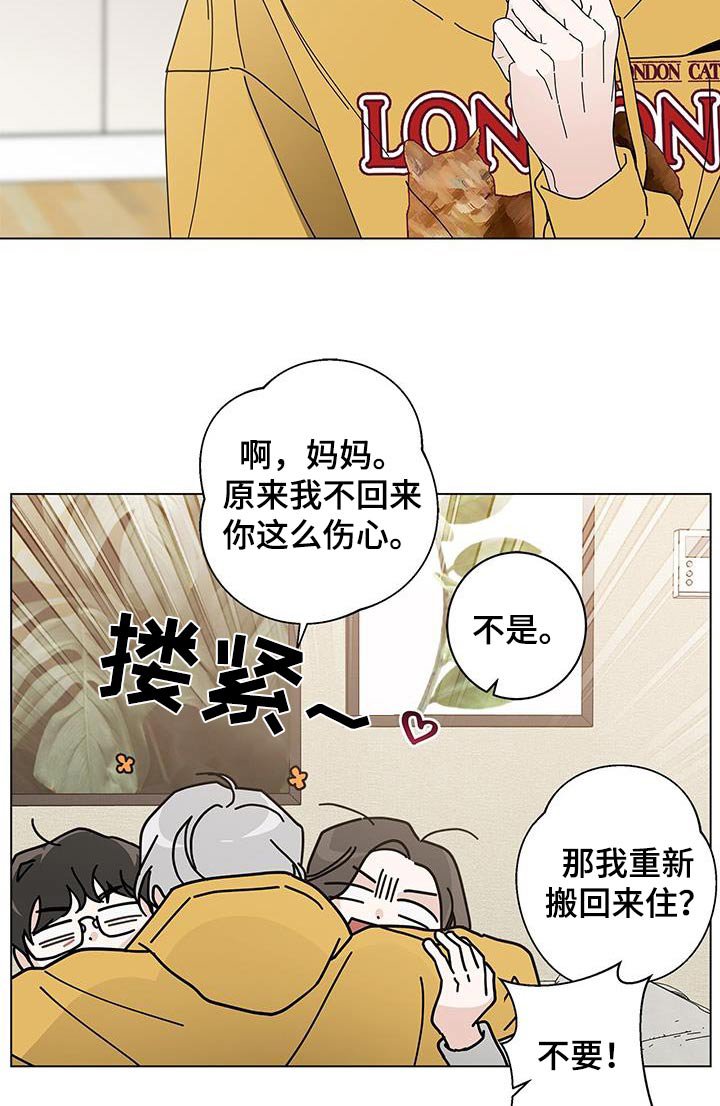第79章：信任