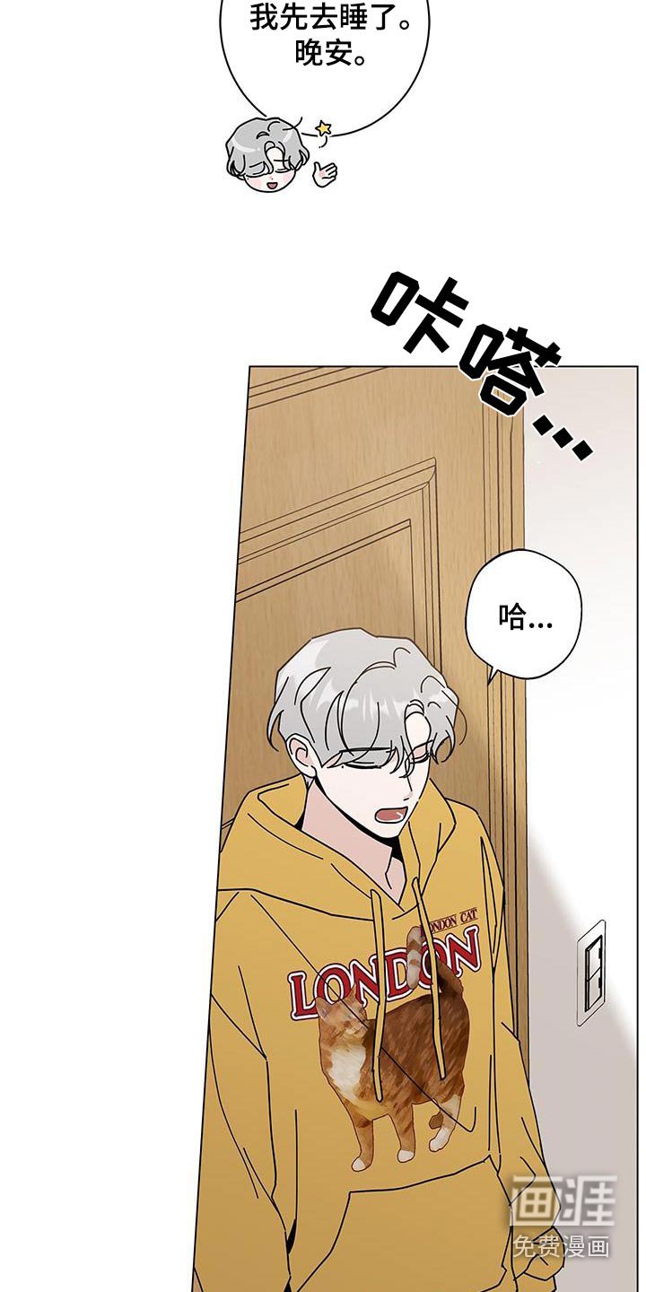 第79章：信任