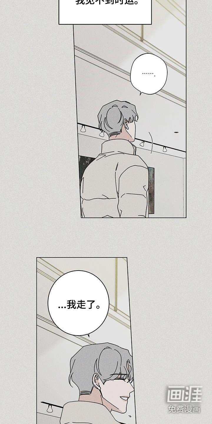 第79章：信任