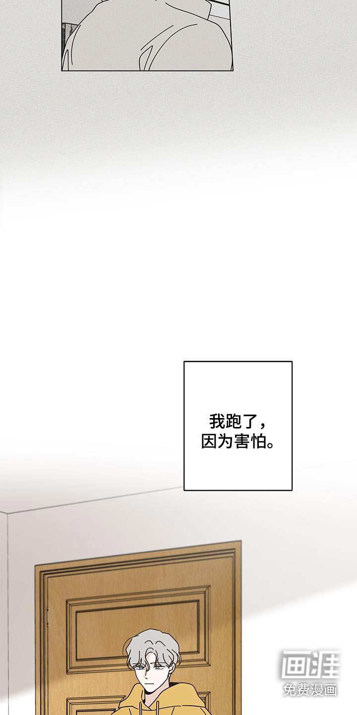 第79章：信任