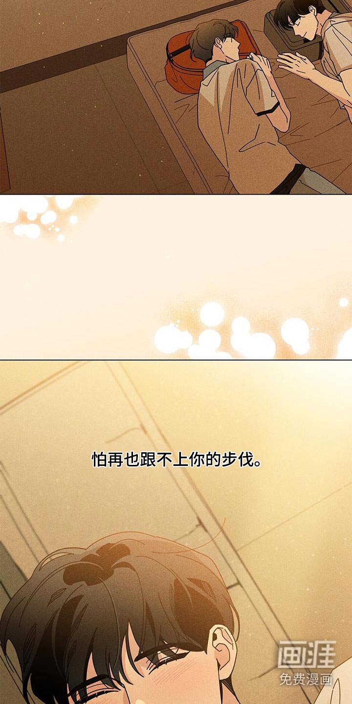 第79章：信任