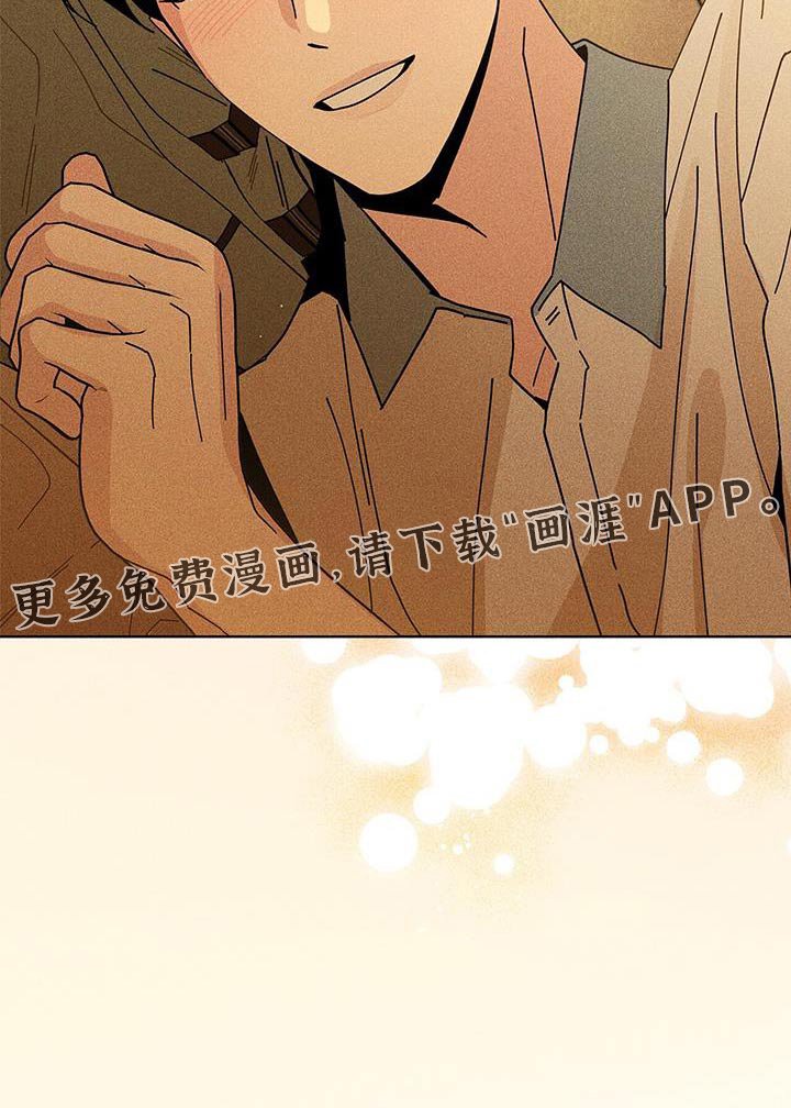 第79章：信任