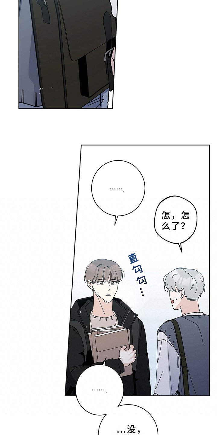 第8章：躲避