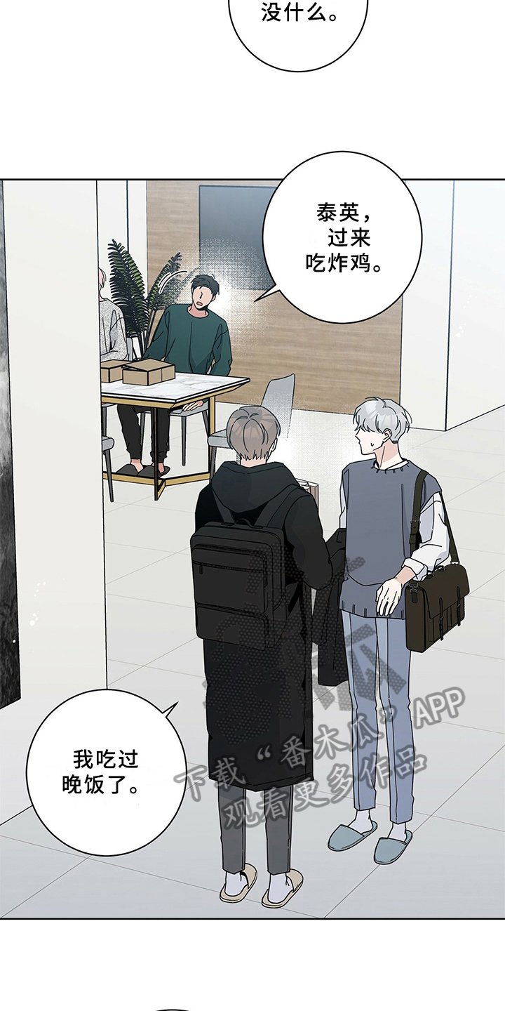 第8章：躲避