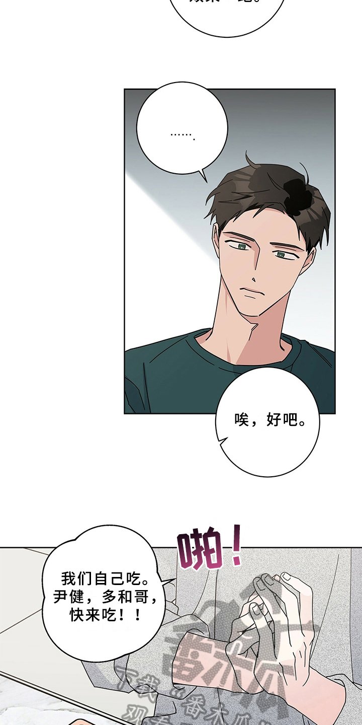 第8章：躲避