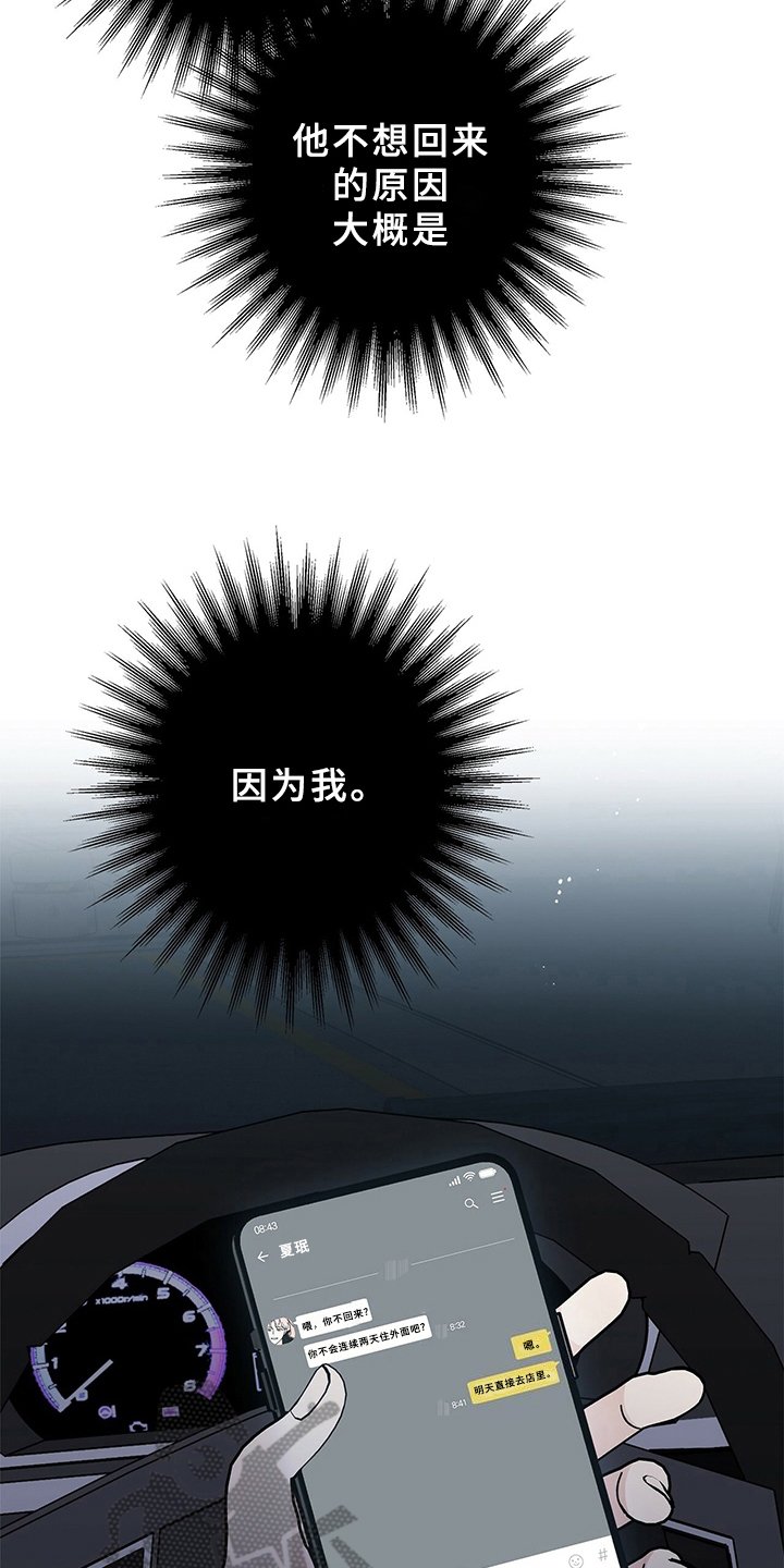 第8章：躲避