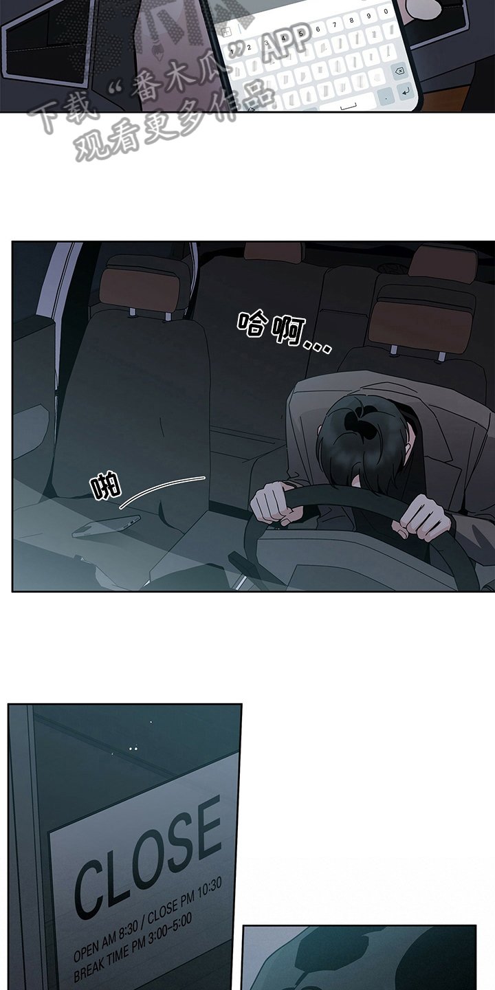 第8章：躲避
