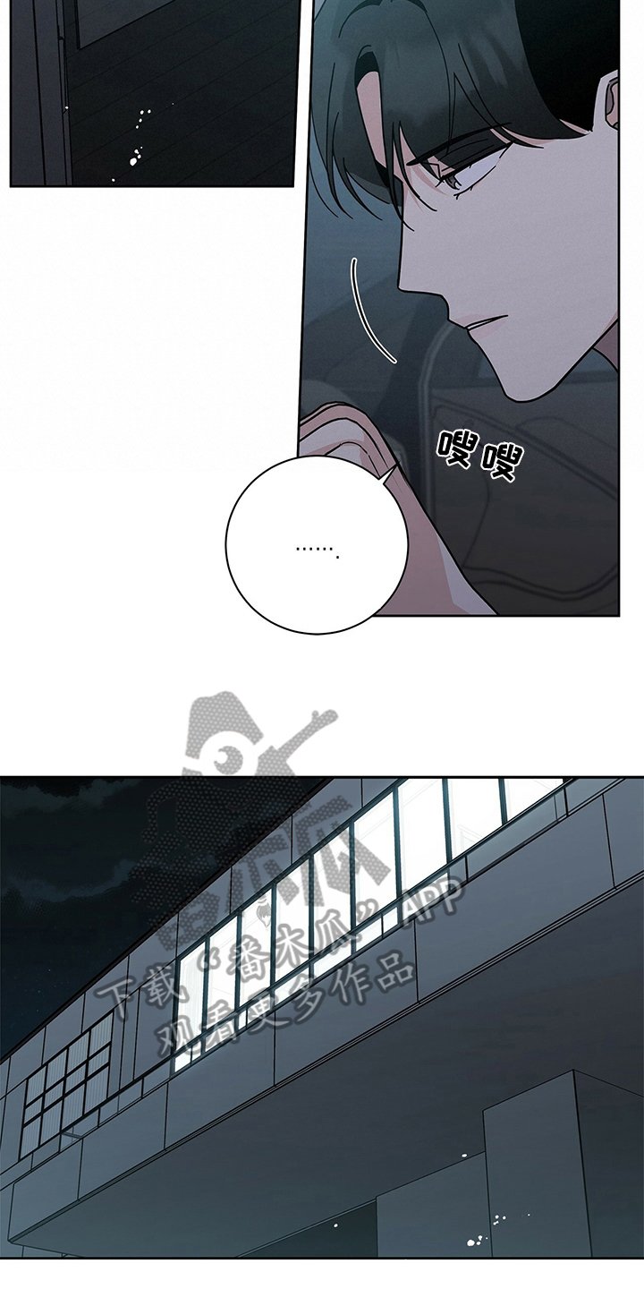 第8章：躲避