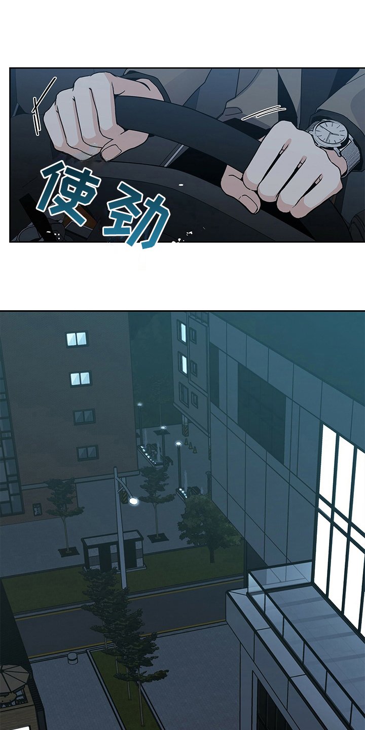 第8章：躲避