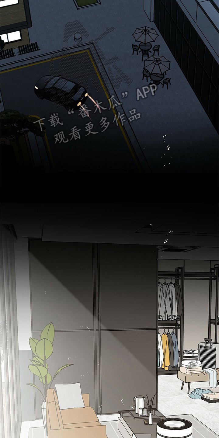 第8章：躲避