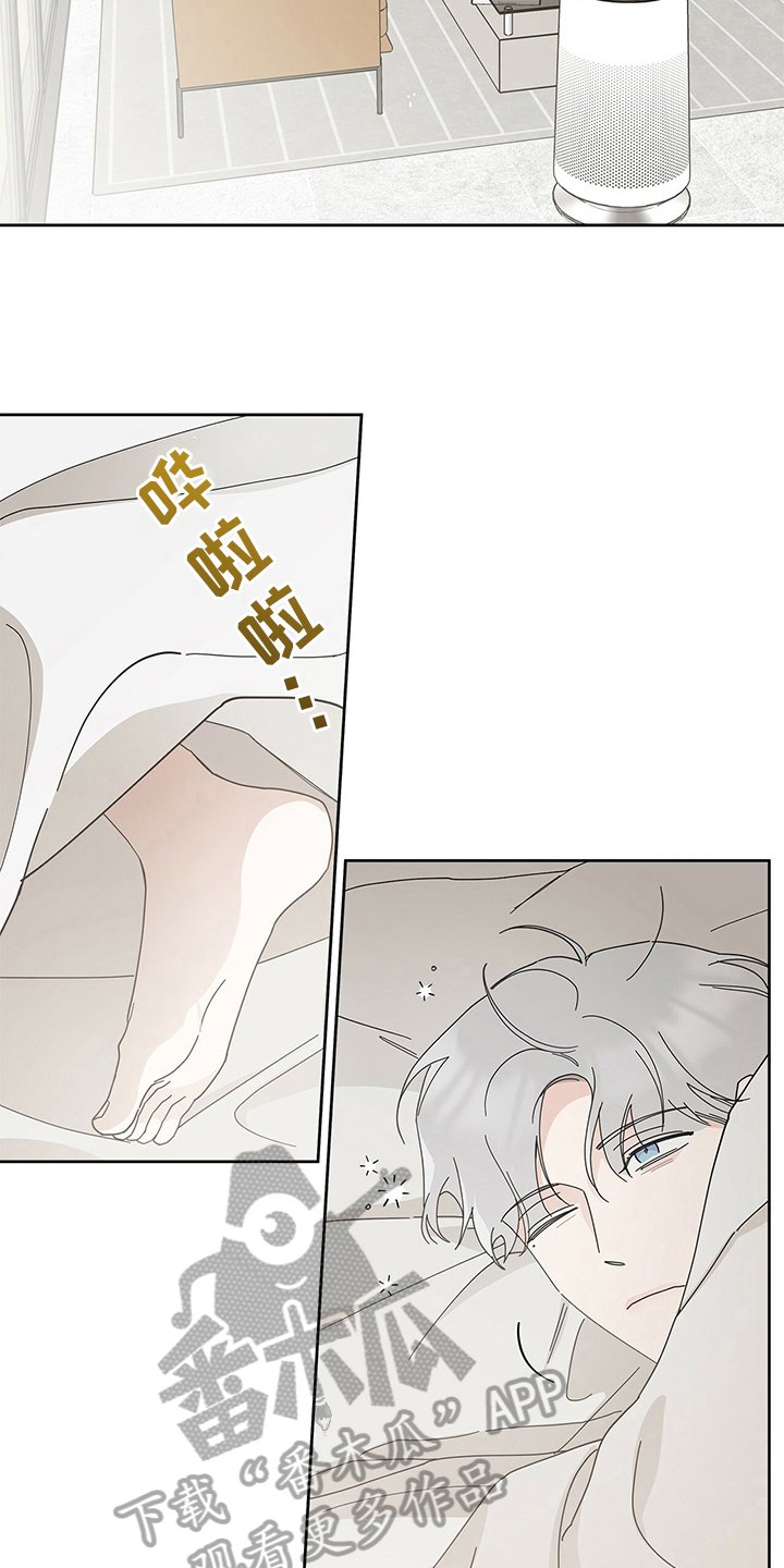 第8章：躲避