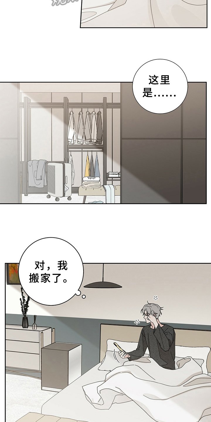 第8章：躲避
