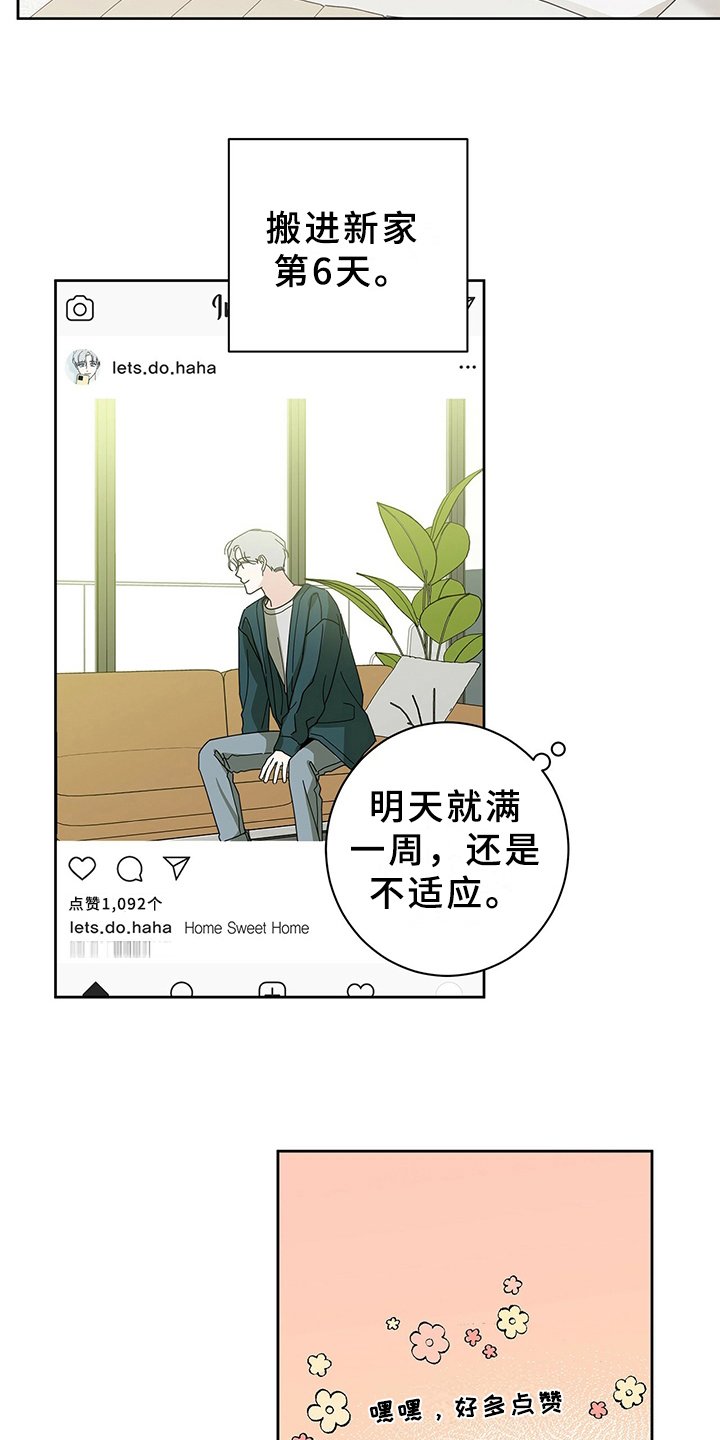 第8章：躲避