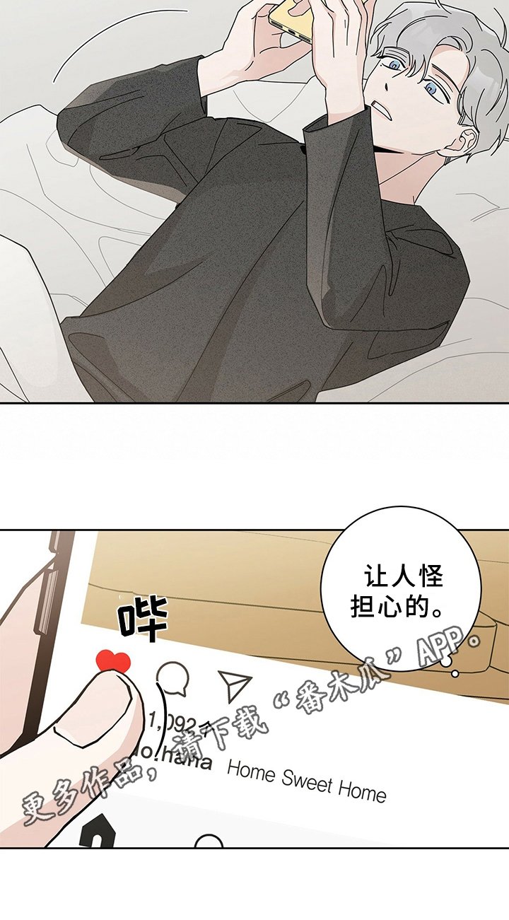 第8章：躲避