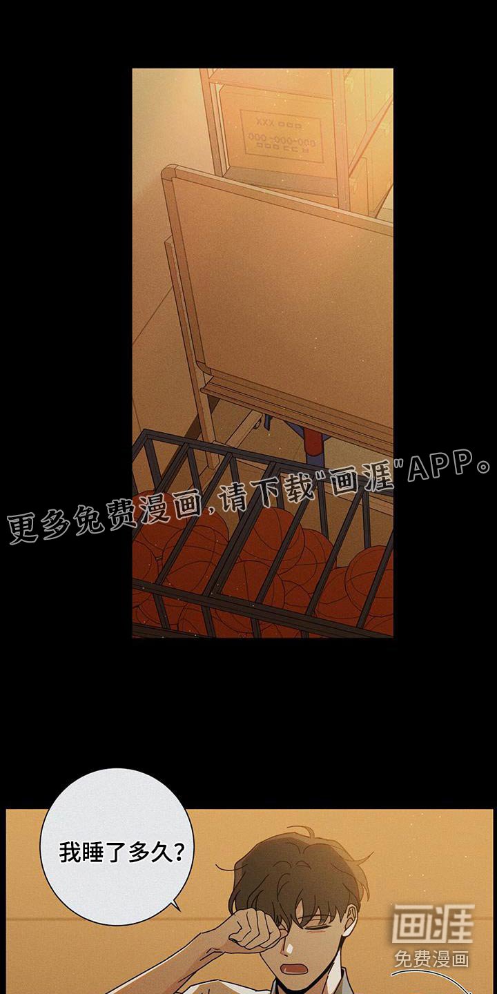 第80章：生日