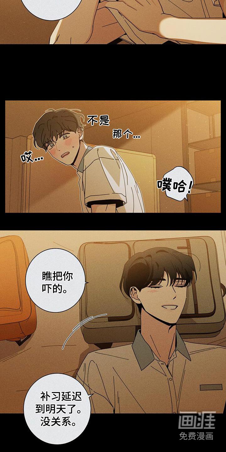 第80章：生日