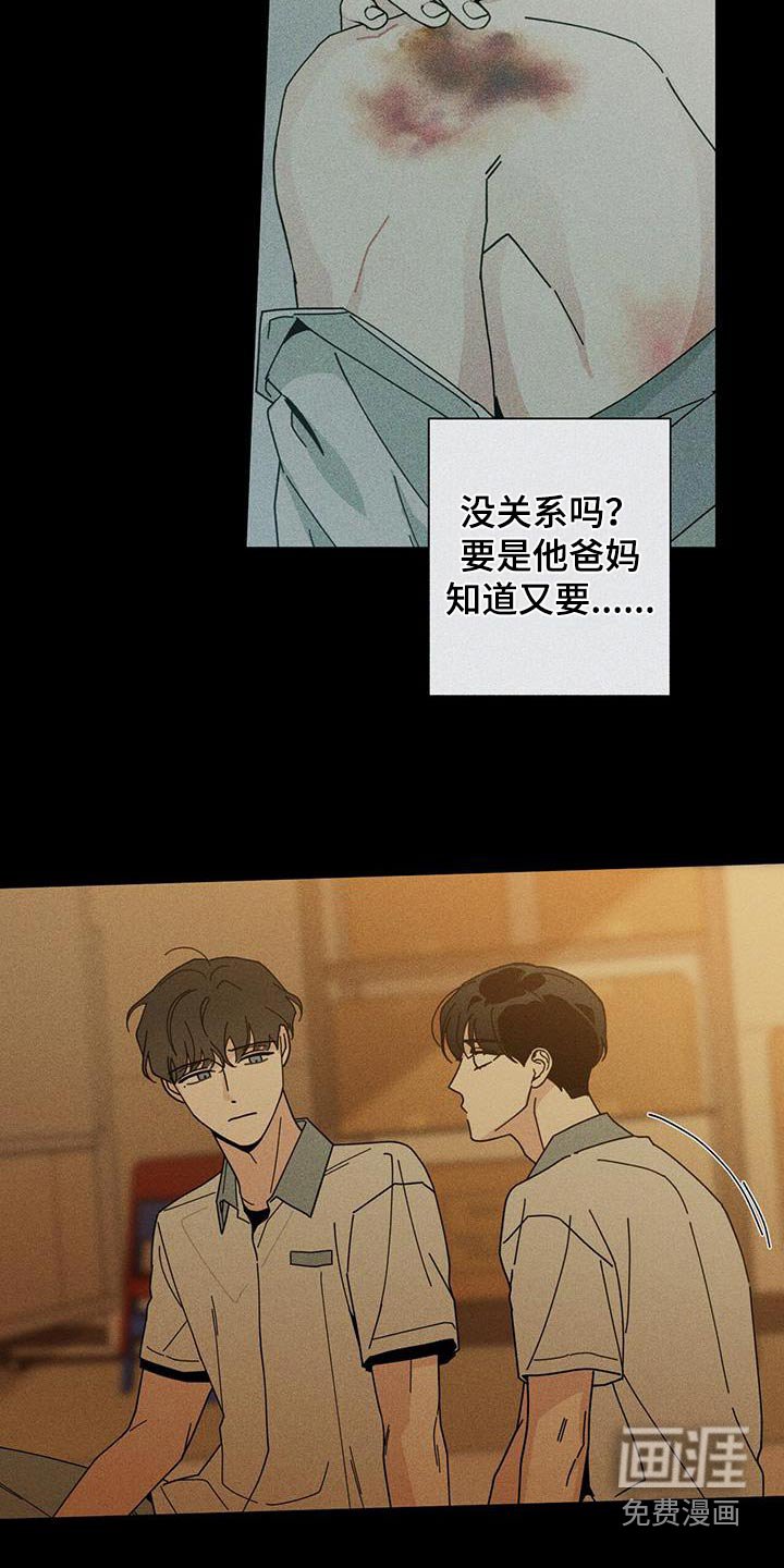 第80章：生日
