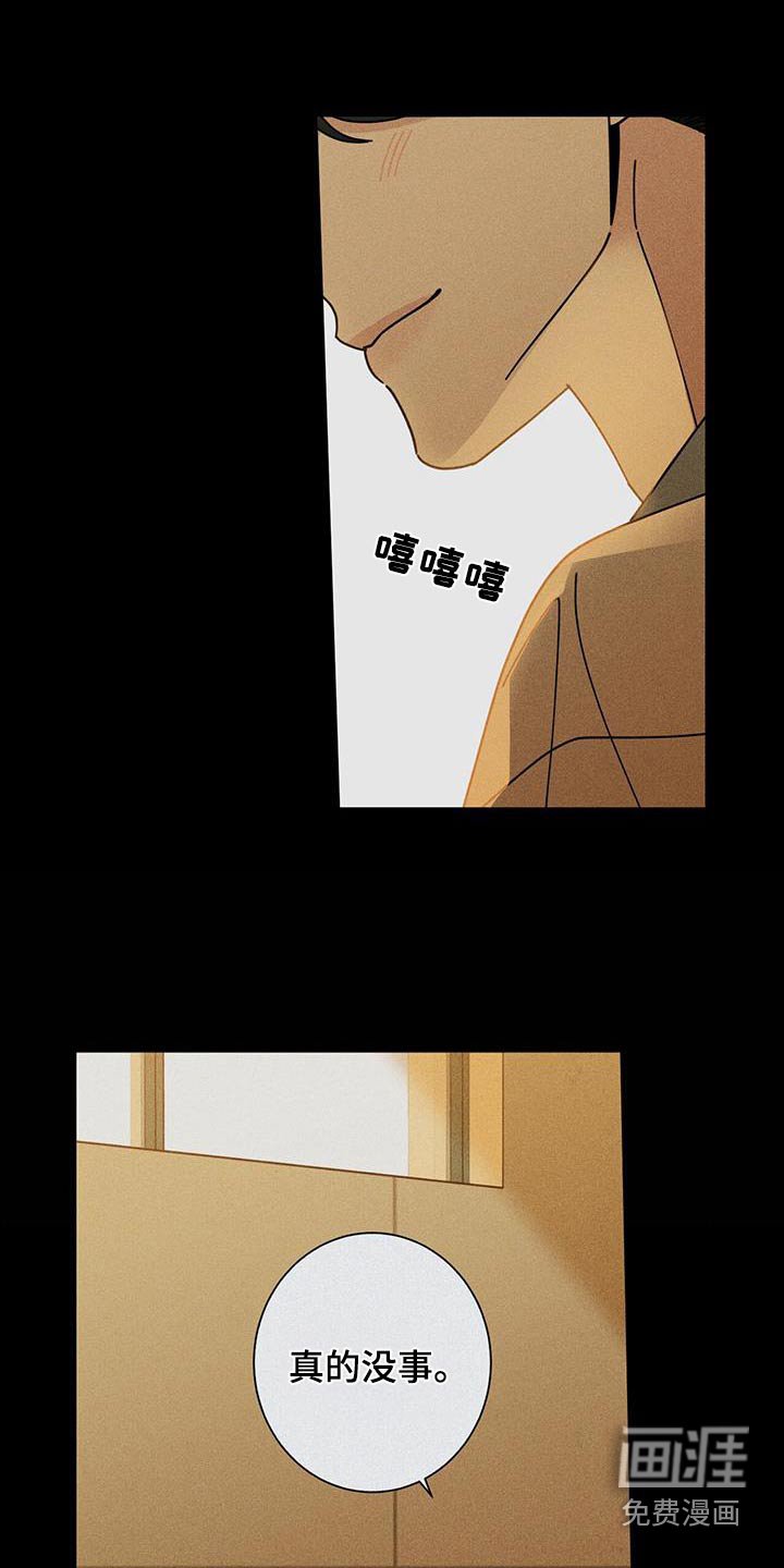 第80章：生日