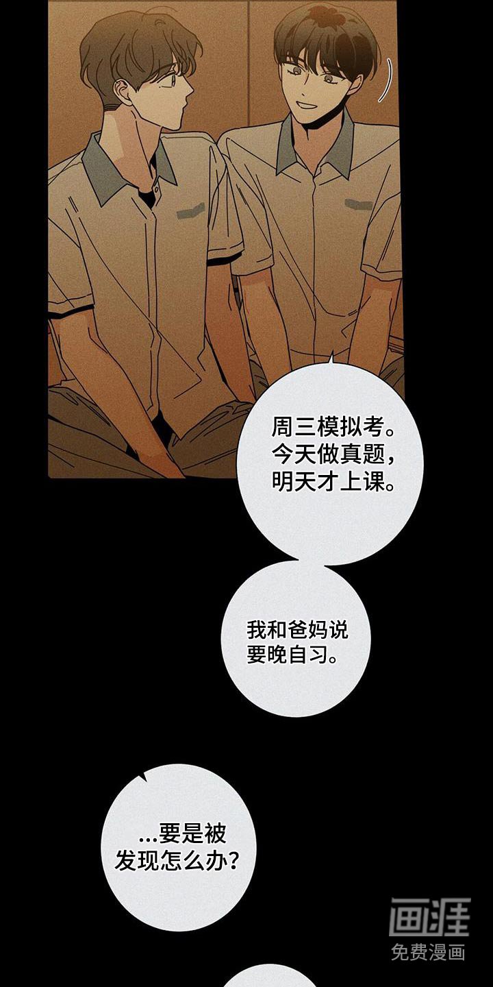 第80章：生日