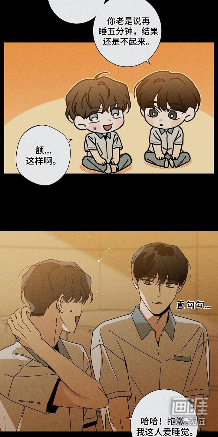 第80章：生日