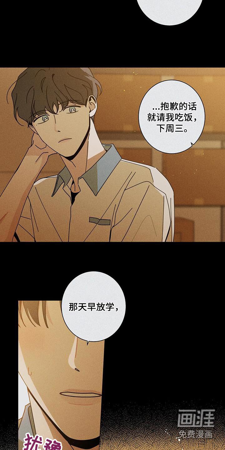 第80章：生日