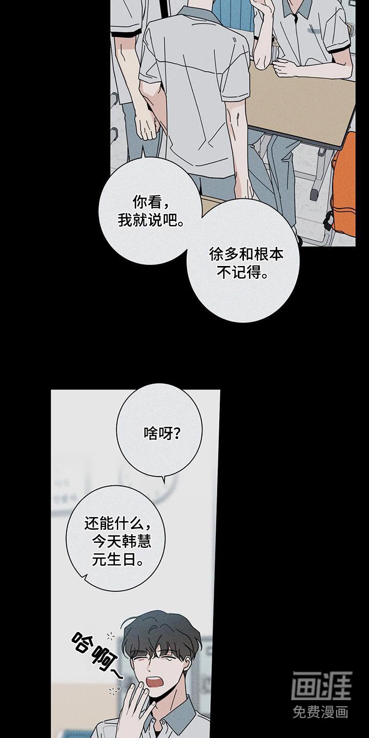 第80章：生日