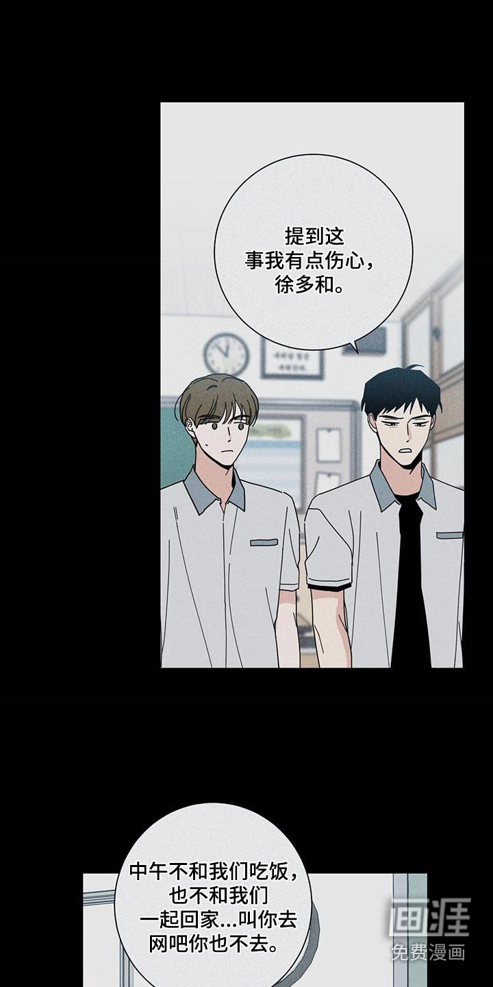 第80章：生日